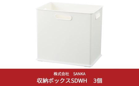 衣類収納ケース ホワイト プラスチック製収納ボックス 1個