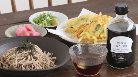 だし屋の炊き込みご飯の素2袋とUMAMIだし2袋、めんつゆと白だしセット 【017S008】