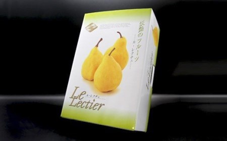 先行予約 ル レクチェ 贈答用 2kg [2025年11月下旬発送] 新潟県産 洋梨 ル レクチエ ル [岩福農園] 