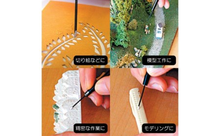 マイクロナイフ 6本セット 工具 工作 モデリングナイフ デザインナイフ [アイガーツール]【037S005】