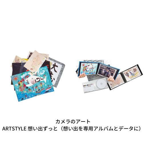 〔ARTSTYLE〕想い出ずっと【067S002】