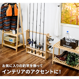釣竿ラック シングル ロッドスタンド 釣り フィッシング 収納【018S014】