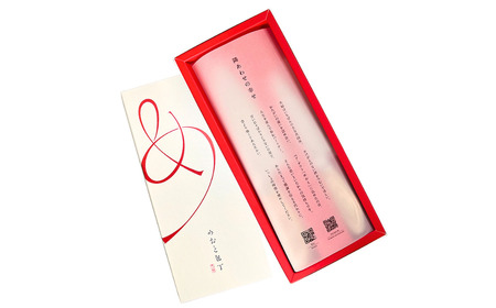 めおと包丁 ペアセット 三徳包丁 ペティナイフ 調理器具 キッチン用品