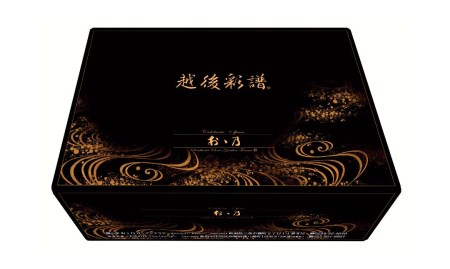 [餞心亭 おゝ乃]極上銀だら味噌漬け【020S017】