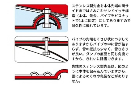 グリーンパル〕ママさんダンプ 小 燕三条製 除雪や雪かきに スノー