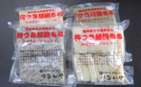 杵つきまじり餅 各一袋(400g/袋)  豆餅 ごま餅 えび餅 海苔餅 杵つき餅 まじり餅 餅