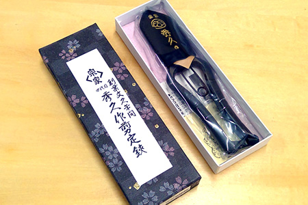 [宗家秀久] 火造り鍛造 万能剪定鋏
