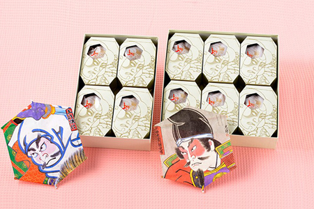 ヤマトヤ　ふるさと銘菓Bセット【018P032】