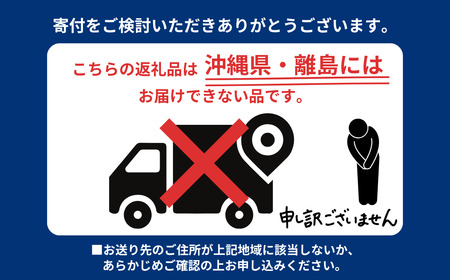 先行予約 桃 (なつっこ) 5kg 令和8年度 新潟県産 桃 さとうファーム