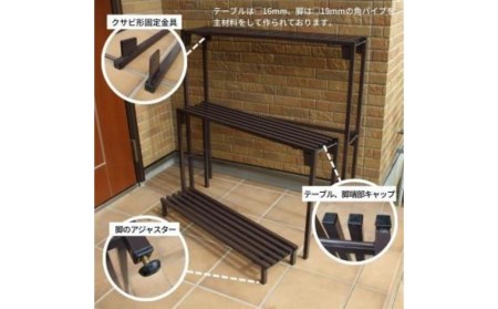 Green Garden 組立式 グリーンスペース【花しま専科】 玄関 ガーデニング 鉢台 【110S003】