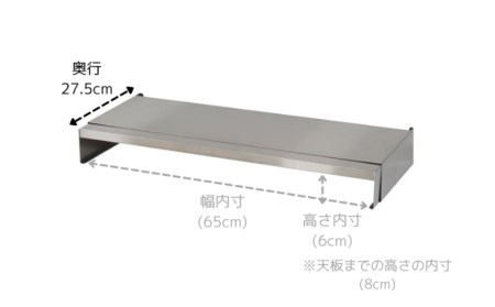 [キープロダクション] 前後伸縮式ステンレスコンロカバー【032S012】
