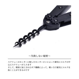 ワインオープナー キッチン用品 新生活 一人暮らし 燕三条製 [プリンス工業] 【020S032】