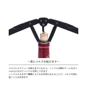 ワインオープナー キッチン用品 新生活 一人暮らし 燕三条製 [プリンス工業] 【020S032】