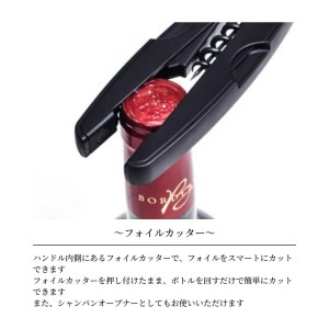 ワインオープナー キッチン用品 新生活 一人暮らし 燕三条製 [プリンス工業] 【020S032】