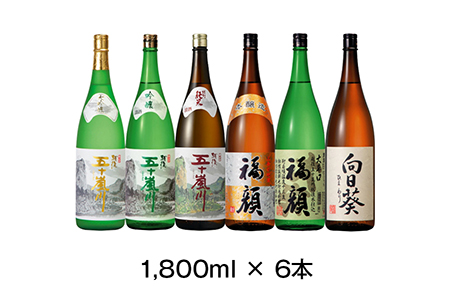 日本酒飲み比べ6本セット [新潟清酒] 福顔酒造 日本酒  【057P002】