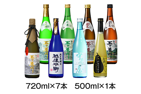 新潟清酒 日本酒飲み比べ8本セット 日本酒 [福顔酒造] 【057P003】