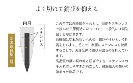 菜切り包丁(両刃) 刃渡り165mm 左利き・右利き使用可 槌目仕上げ