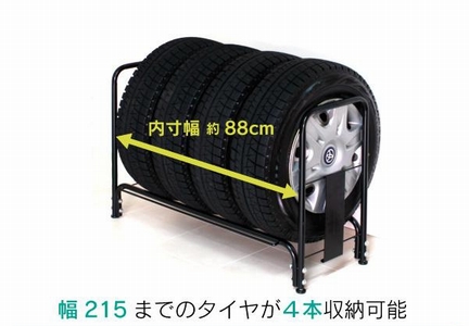タイヤ収納ラック レギュラー（軽自動車~普通自動車用） スロープ付き タイヤスタンド 燕三条製 [川口工器] 【028S012】