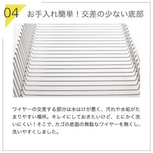 シンクに渡せる水切りラック1段 幅43cm 水切りかご ステンレス製 [川口工器]