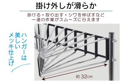 棚付きスラックスハンガー20本掛け(ブラック) スラックス収納 燕三条製