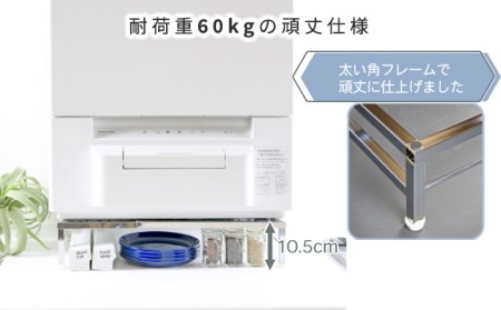 伸縮式食洗機ラック 幅40-50cm【034S012】
