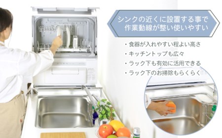 伸縮式食洗機ラック 幅40-50cm【034S012】