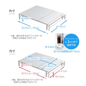 伸縮式食洗機ラック ワイドL 《幅55-60cm》 食洗機台 ステンレス製 シンクサイド 燕三条製 （アジャスター付） [川口工器]【042S005】