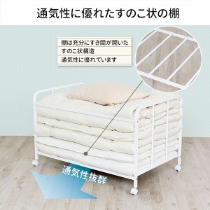 布団収納ラック ロータイプ1段 ふとん収納 燕三条製 [川口工器]