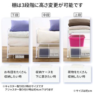 布団収納ラック ロータイプ1段 ふとん収納 燕三条製 [川口工器]