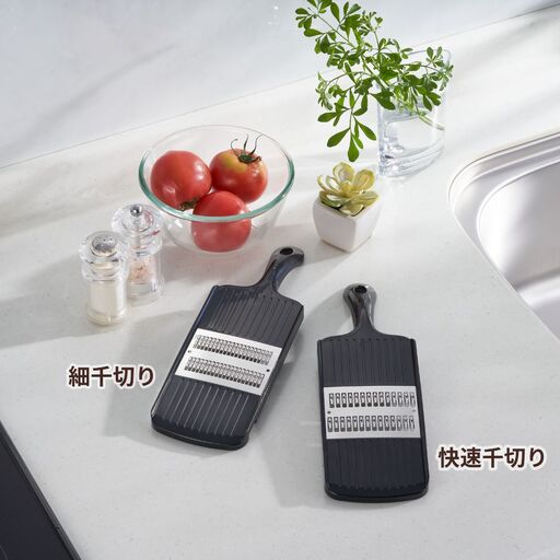 [プログレード]  快速千切・細千切セット キッチン用品 燕三条製 新生活 一人暮らし [下村工業] 【015S092】