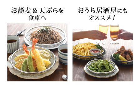 お皿のザル25cm 3個セットキッチン用品 調理器具 キッチングッズ ステンレス製 ザル ざる 皿 燕三条製 [逸品物創] 【011S101】