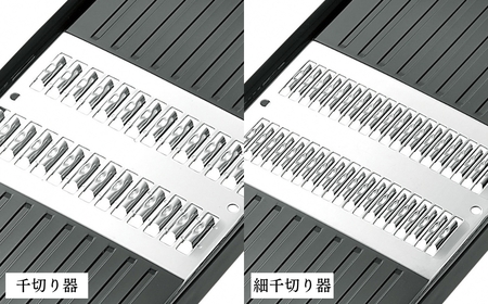 スムーズに切れる千切り器と細千切り器 千切りスライサー ホルダー付き キッチン用品 調理道具 抗菌仕様 新生活 燕三条製 【010S332】