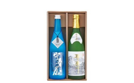 純米大吟醸 大吟醸 飲み比べ 720ml × 2本 日本酒  [福顔酒造] 【017S032】