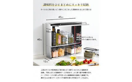 ステンレススパイスストッカー2段 ワイド ミラー [内山産業] 【023S011】