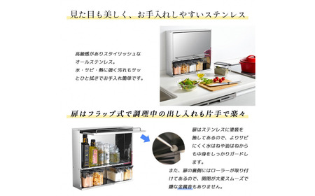 ステンレススパイスストッカー2段 ワイド ミラー [内山産業] 【023S011】
