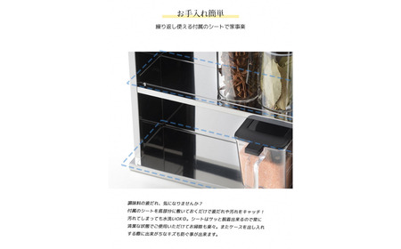 ステンレススパイスストッカー2段 ワイド ホワイト [内山産業