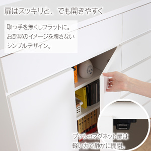 リビングチェスト 幅90 ホワイト 木製 収納 棚 インテリア 組立不要 配線よけ  [川口工器]