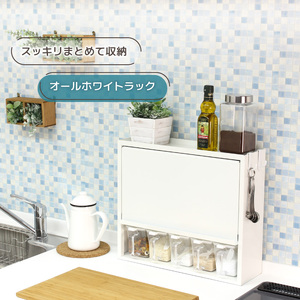 白いスパイスラック・ポット5杯 調味料入れ スパイスケース キッチン