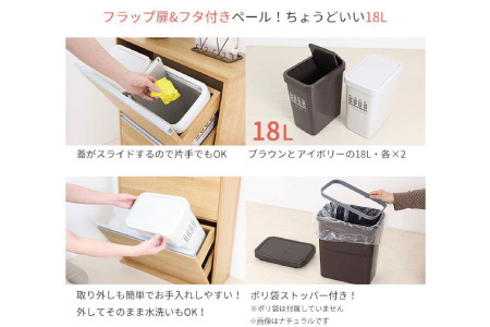 木製4分別ダストボックス ブラウン ダストボックス 4分別 完成品 家具調 おしゃれ ごみ箱 [川口工器] 【107S005】