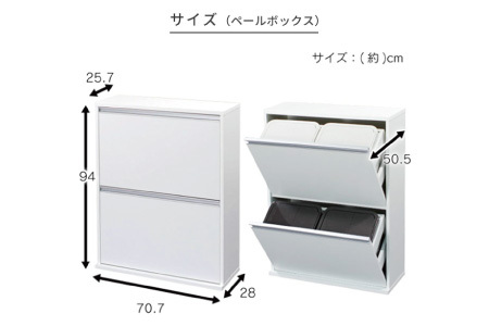 木製4分別ダストボックス ホワイト ダストボックス 4分別 完成品 家具調 おしゃれ ごみ箱 [川口工器] 【107S007】