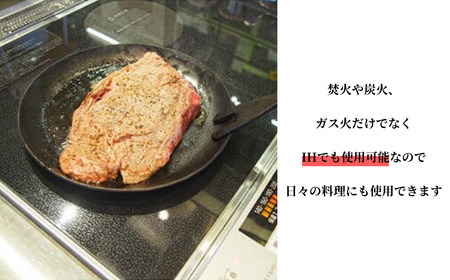 鍛冶屋が叩いた鉄フライパン皿特大 26cm アウトドア キャンプ 近藤製作所×村の鍛冶屋