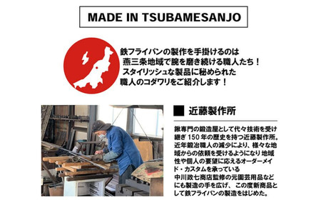 鍛冶屋が叩いた鉄ハンドル26cm アウトドア用品 キャンプ用品 近藤製作所×村の鍛冶屋 [村の鍛冶屋] 【018S037】