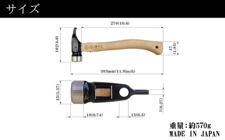 エリッゼステークアルティメットハンマー 真鍮ヘッド×クロームメッキ