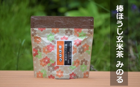 日本茶専門店 年頭屋のオリジナルブレンド玄米茶 2種セット 飲み比べ[ZA118]