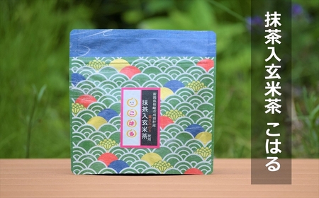 日本茶専門店 年頭屋のオリジナルブレンド玄米茶 2種セット 飲み比べ[ZA118]