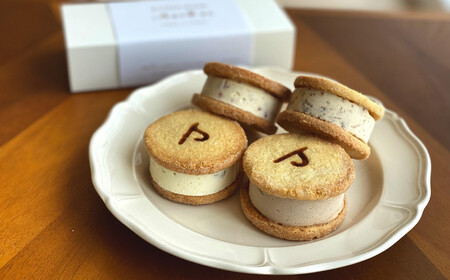 【冷凍発送】バターサンドクッキー BUTTER SAND.SanZan[ZA131]