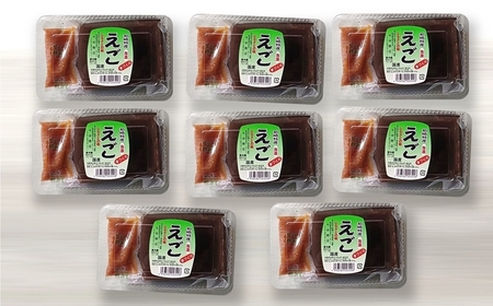 えご練り 170g×8パック（計 1.36kg） 辛子酢味噌付き 新潟の郷土料理[Y0569]