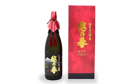 越の誉 純米大吟醸原酒 越神楽 1800ml 新潟 日本酒 [Y0023]