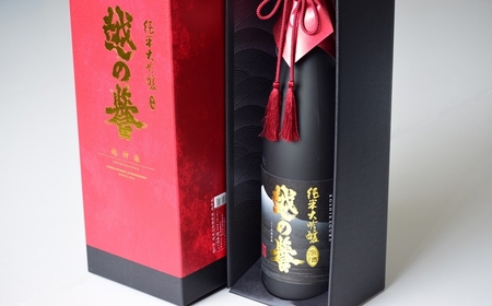 越の誉 純米大吟醸原酒 越神楽 1800ml 新潟 日本酒 [Y0023]