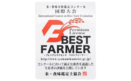 【令和6年産新米】新潟県認証特別栽培米 コシヒカリ・新之助 白米 各2kg 食べ比べセット[Y0356]